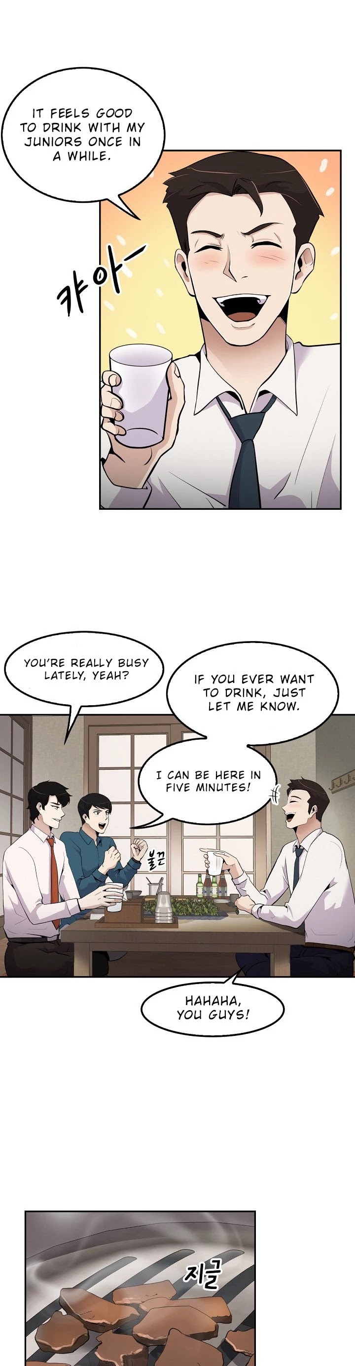 Again My Life Chapter 38 page 19 - Chapter 38