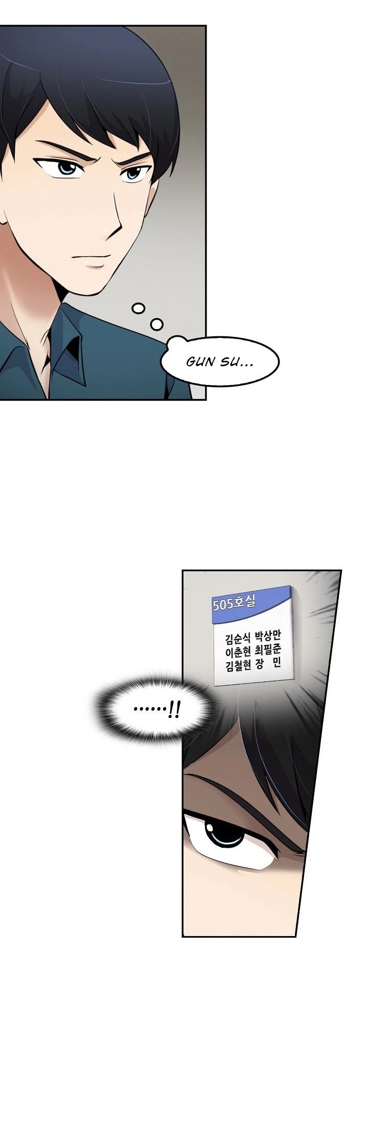 Again My Life Chapter 38 page 25 - Chapter 38