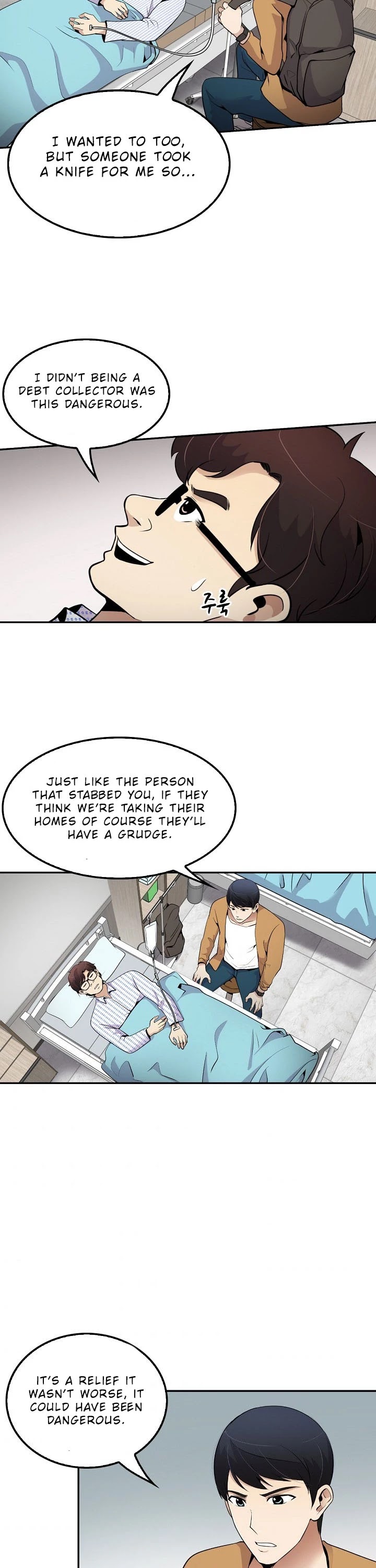 Again My Life Chapter 38 page 5 - Chapter 38