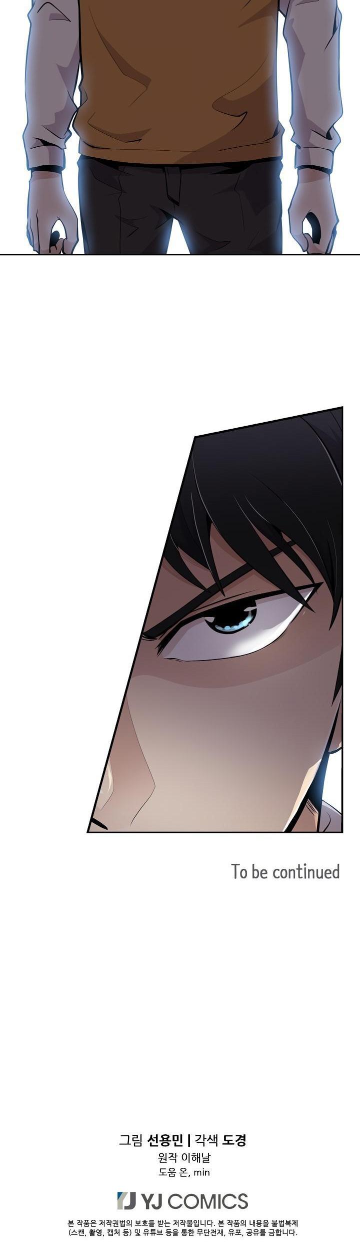 Again My Life Chapter 4 page 30 - Chapter 4