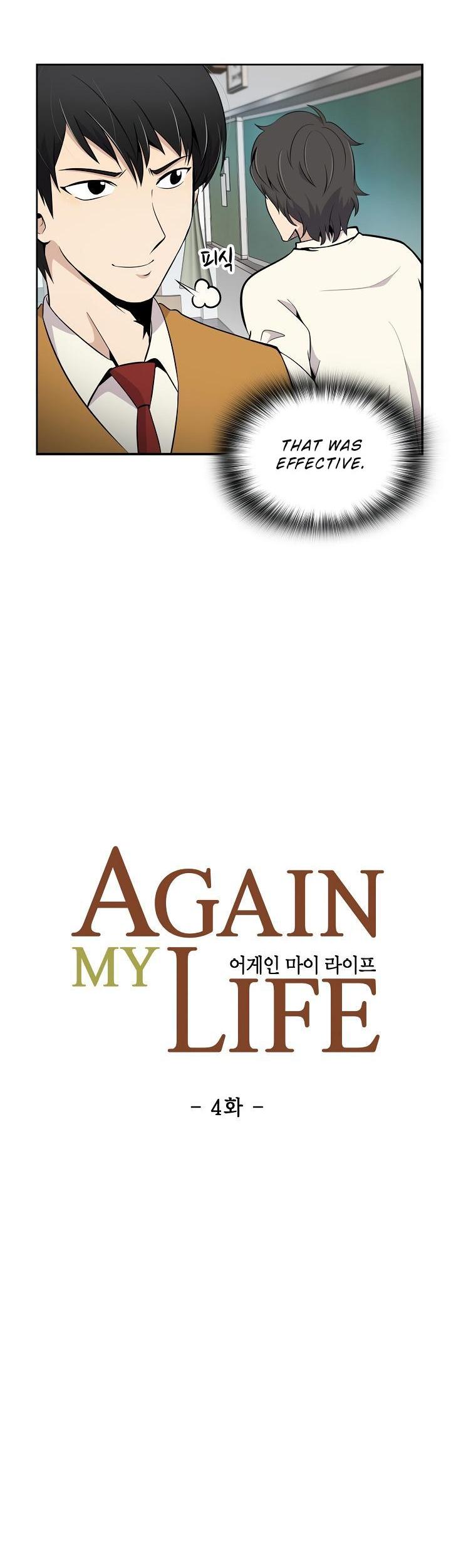Again My Life Chapter 4 page 5 - Chapter 4