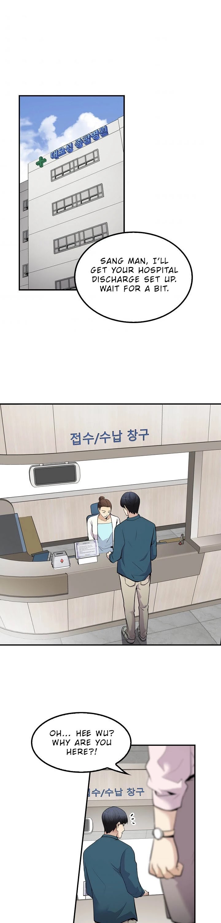 Again My Life Chapter 40 page 31 - Chapter 40