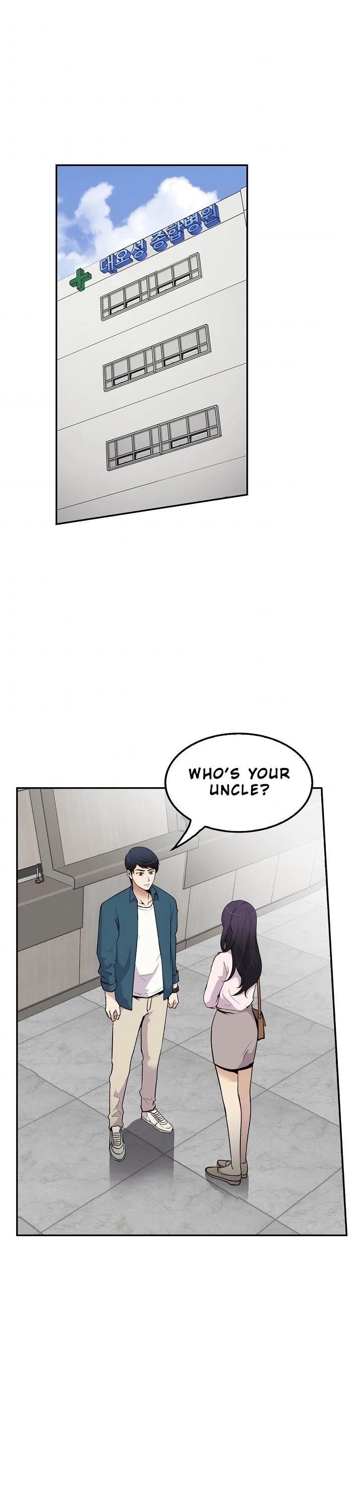 Again My Life Chapter 41 page 2 - Chapter 41