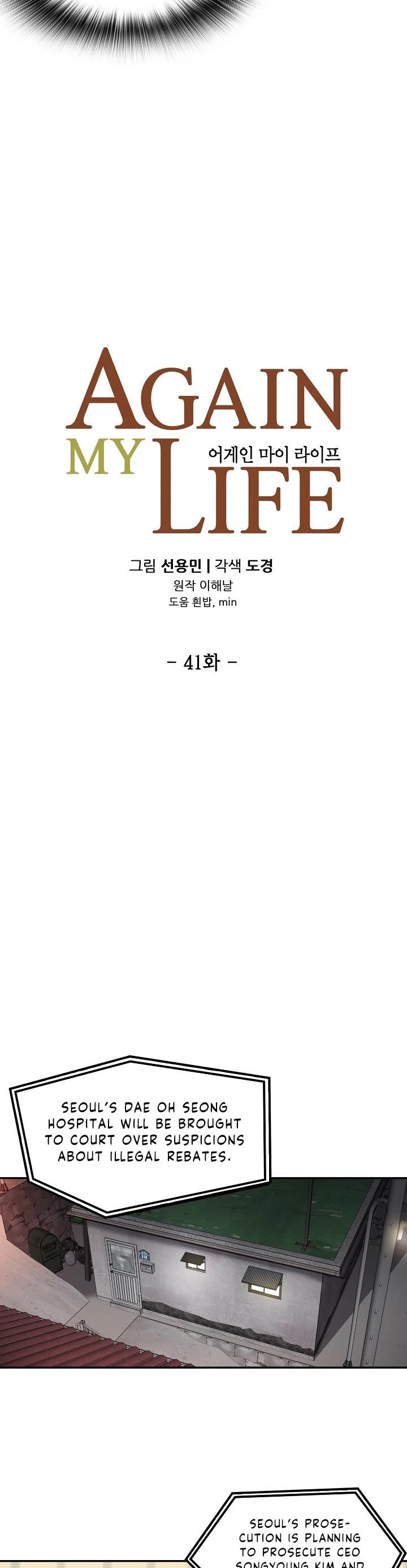 Again My Life Chapter 41 page 6 - Chapter 41