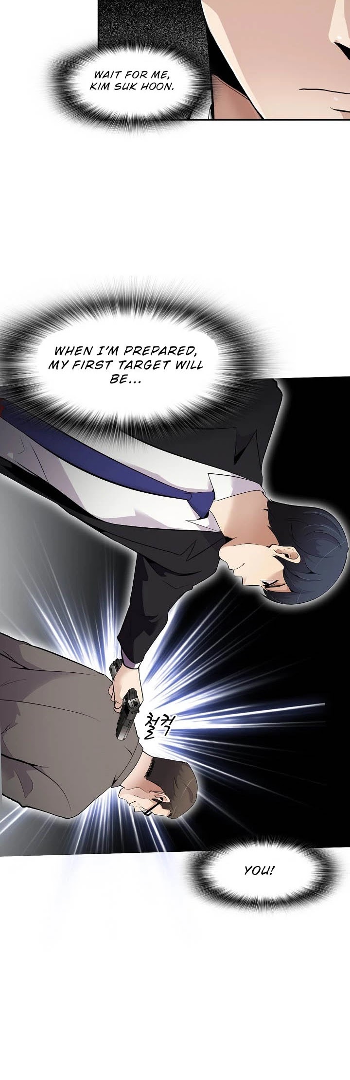 Again My Life Chapter 42 page 13 - Chapter 42