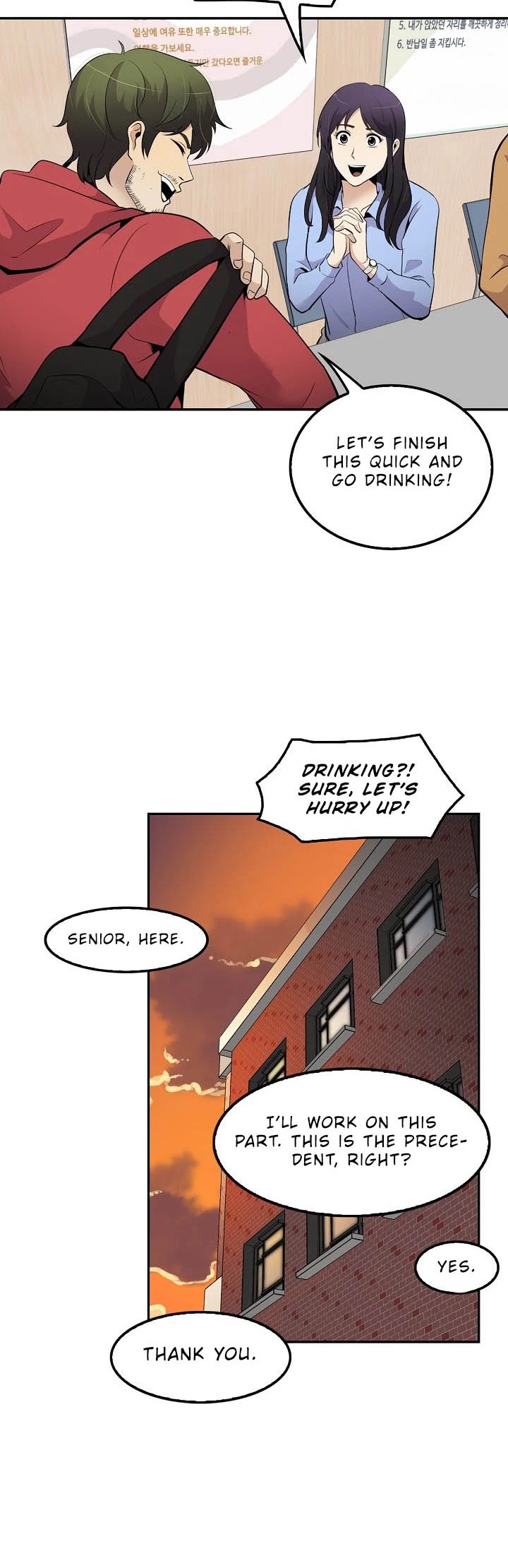 Again My Life Chapter 42 page 19 - Chapter 42