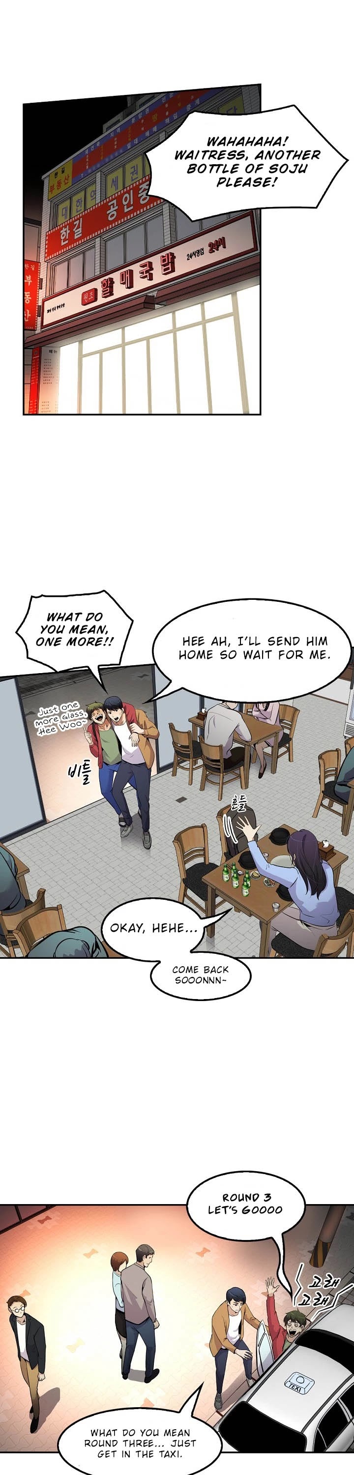 Again My Life Chapter 42 page 27 - Chapter 42