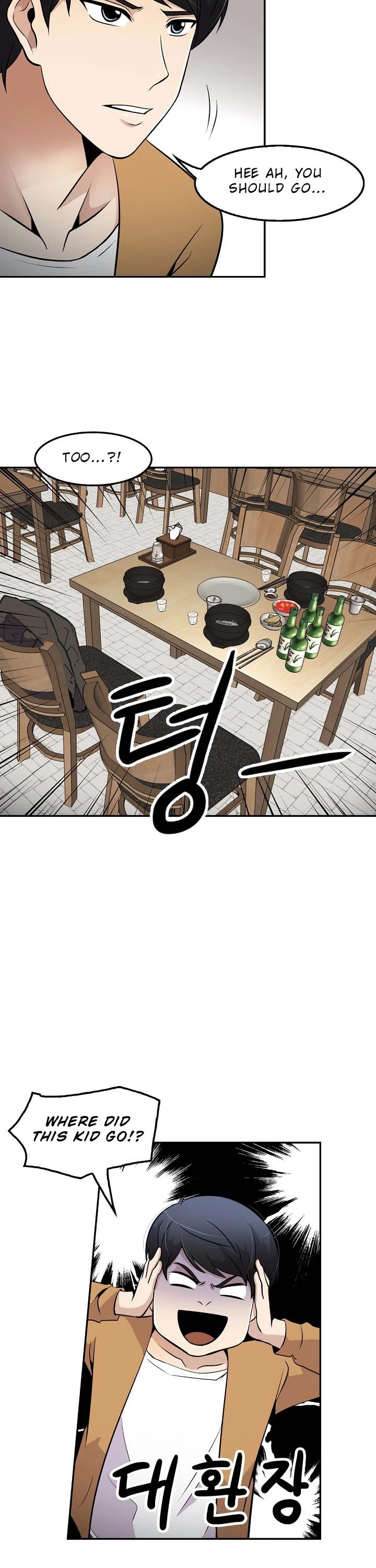 Again My Life Chapter 42 page 29 - Chapter 42
