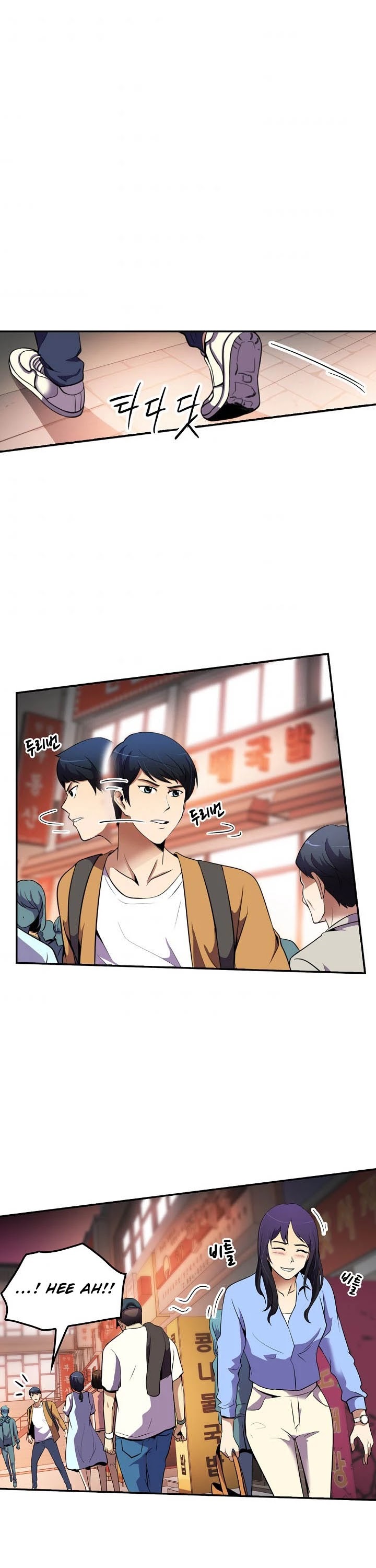 Again My Life Chapter 42 page 30 - Chapter 42