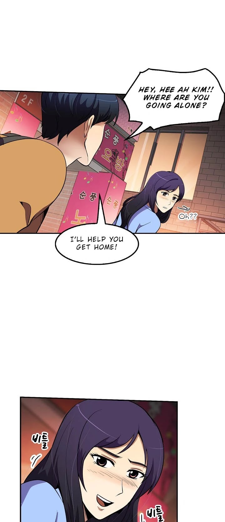 Again My Life Chapter 42 page 31 - Chapter 42