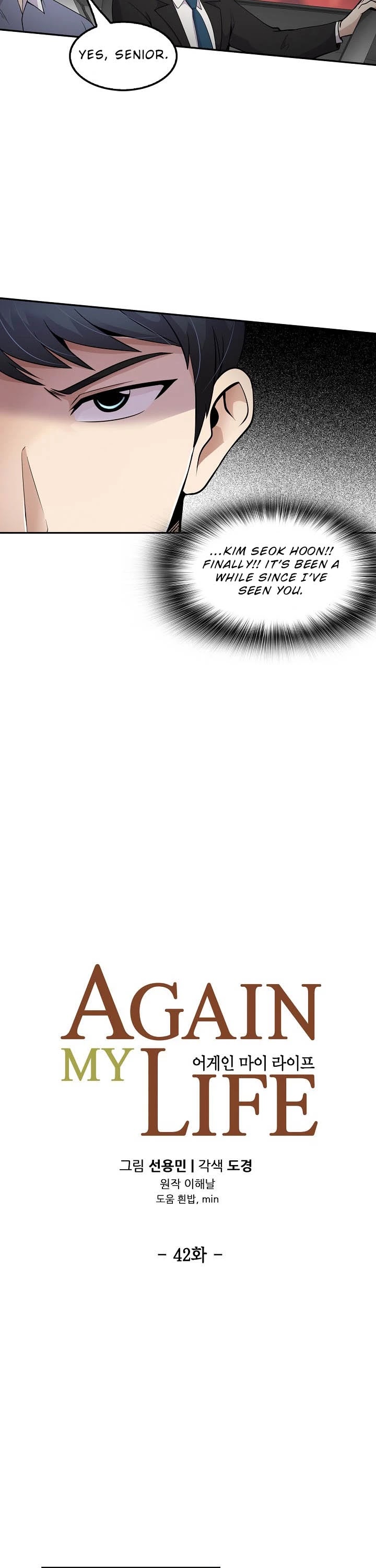 Again My Life Chapter 42 page 4 - Chapter 42