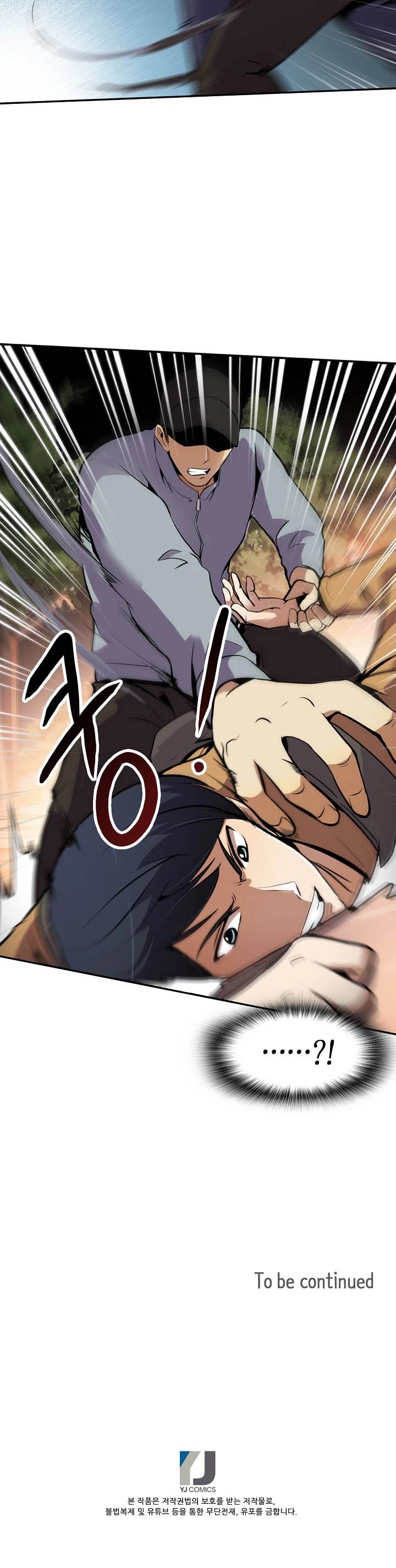 Again My Life Chapter 42 page 40 - Chapter 42