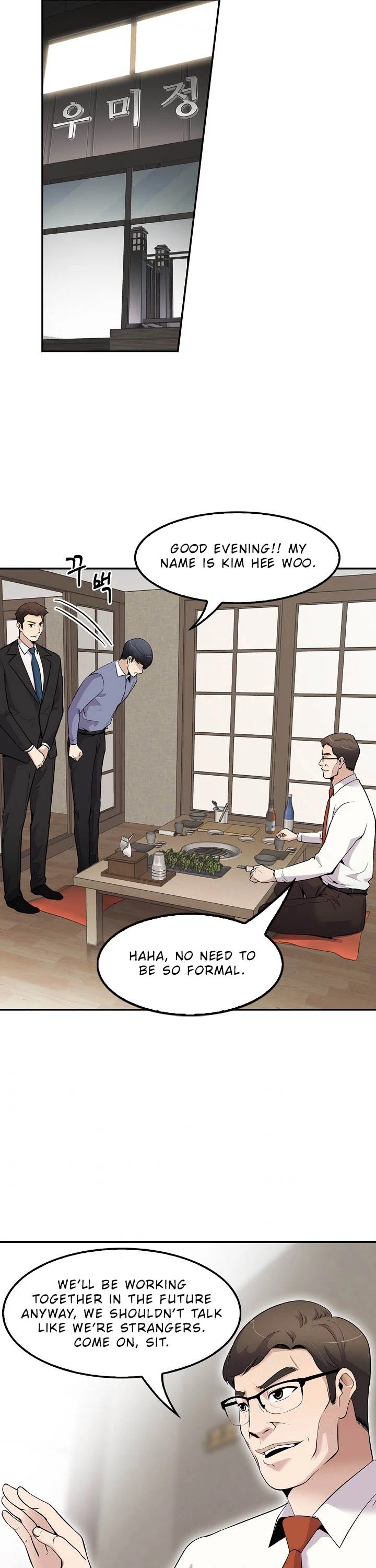 Again My Life Chapter 42 page 5 - Chapter 42