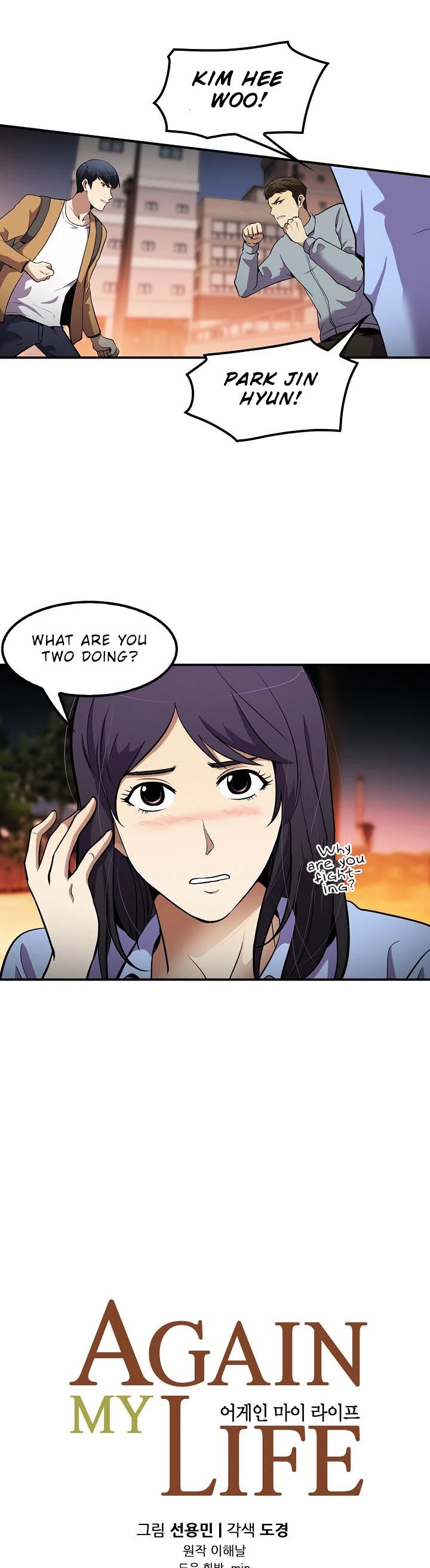 Again My Life Chapter 43 page 10 - Chapter 43