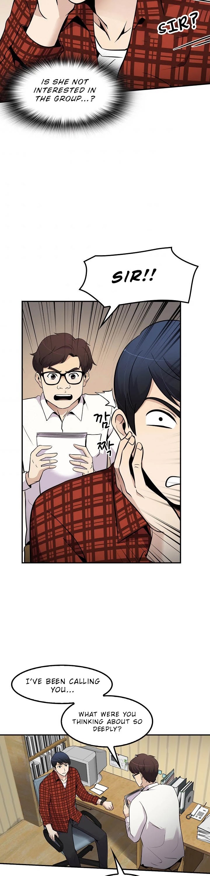 Again My Life Chapter 43 page 25 - Chapter 43