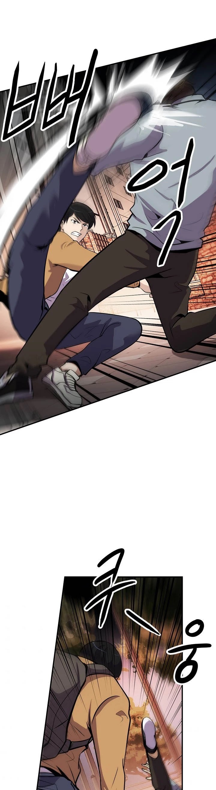 Again My Life Chapter 43 page 5 - Chapter 43
