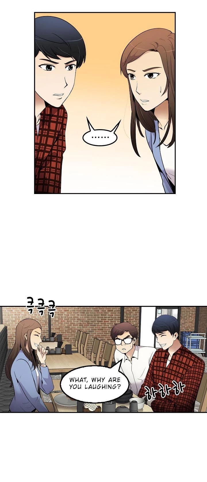 Again My Life Chapter 44 page 11 - Chapter 44