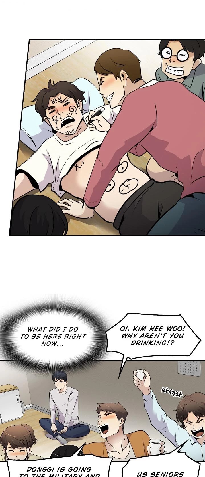 Again My Life Chapter 44 page 30 - Chapter 44