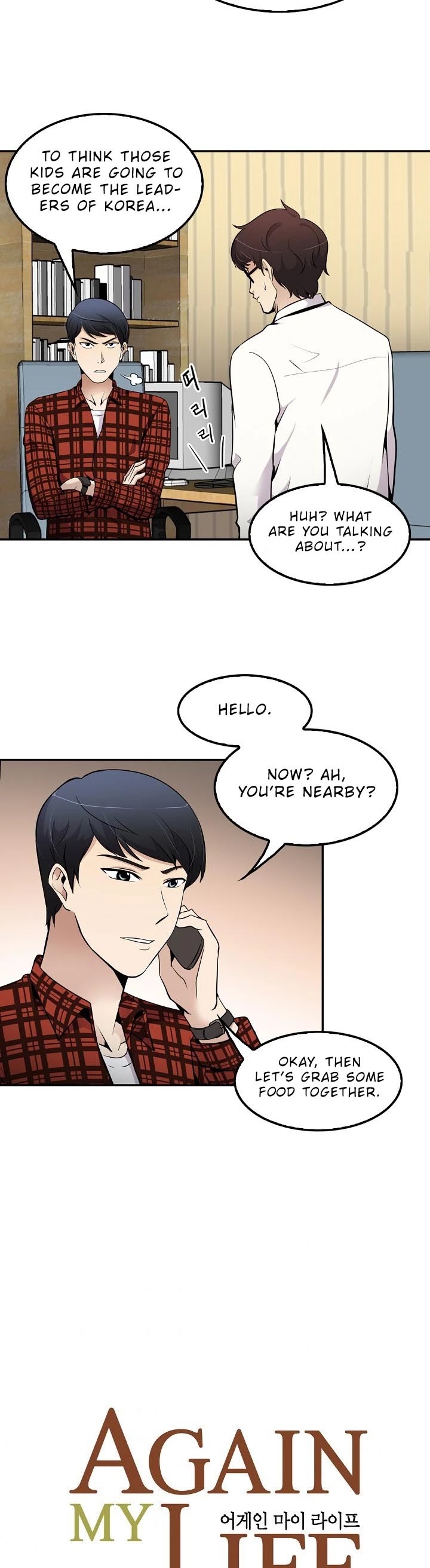 Again My Life Chapter 44 page 5 - Chapter 44