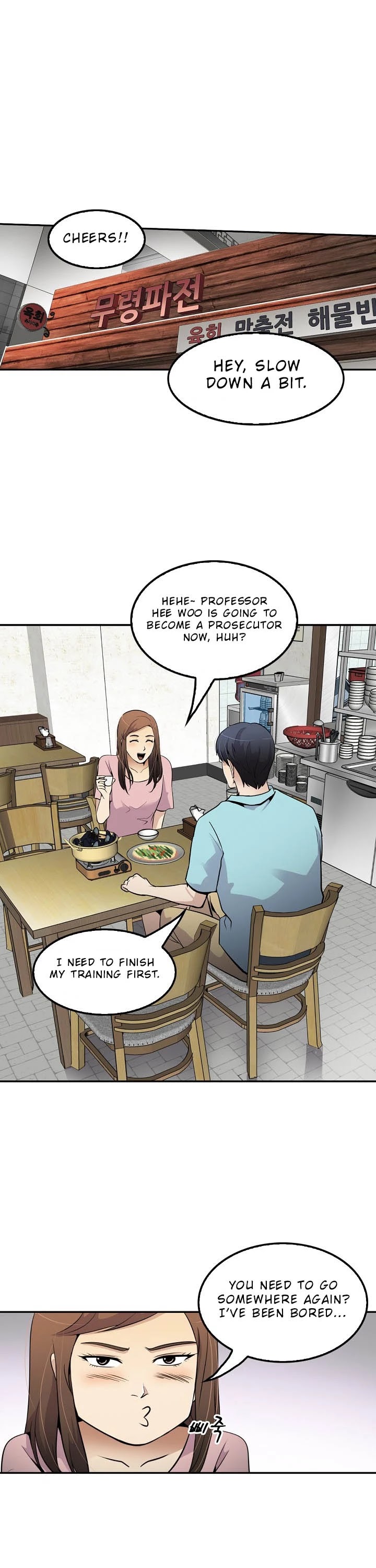 Again My Life Chapter 45 page 23 - Chapter 45
