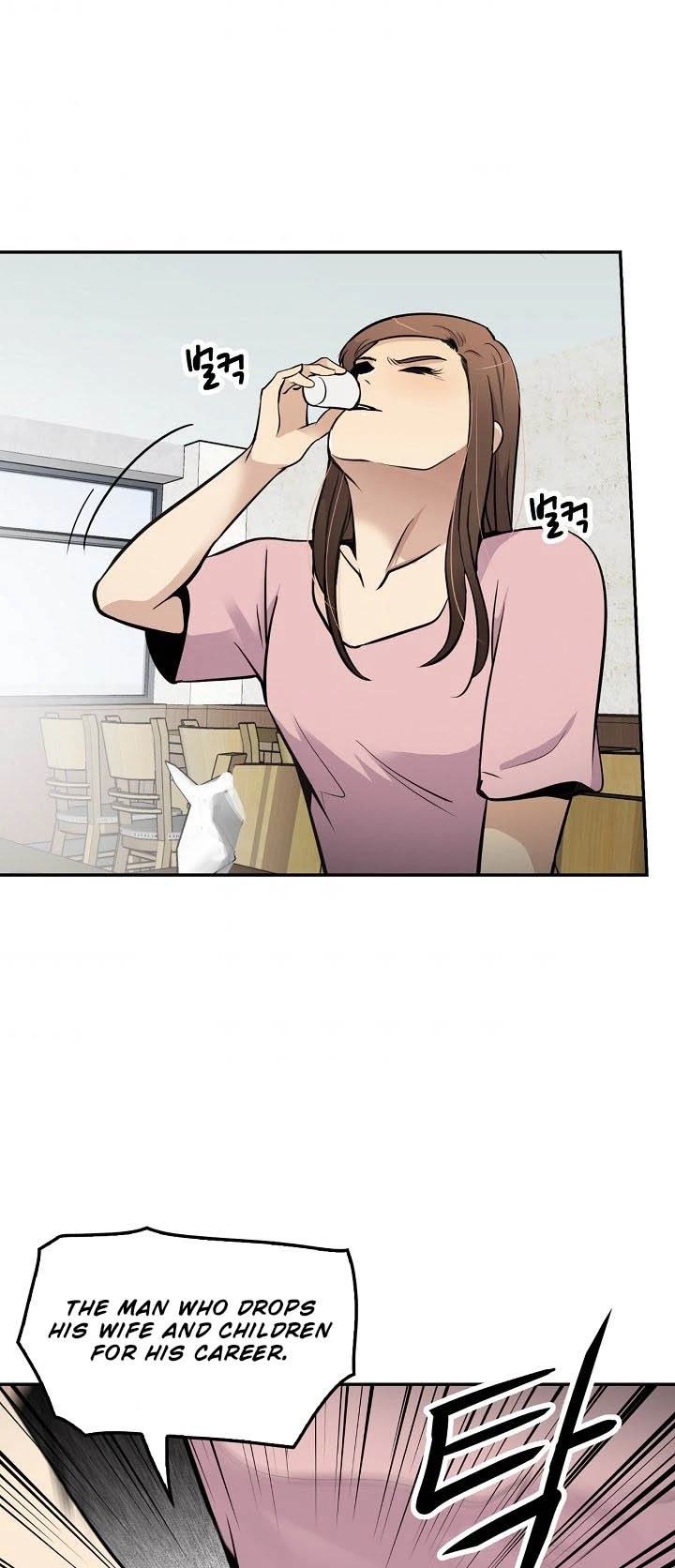 Again My Life Chapter 45 page 26 - Chapter 45