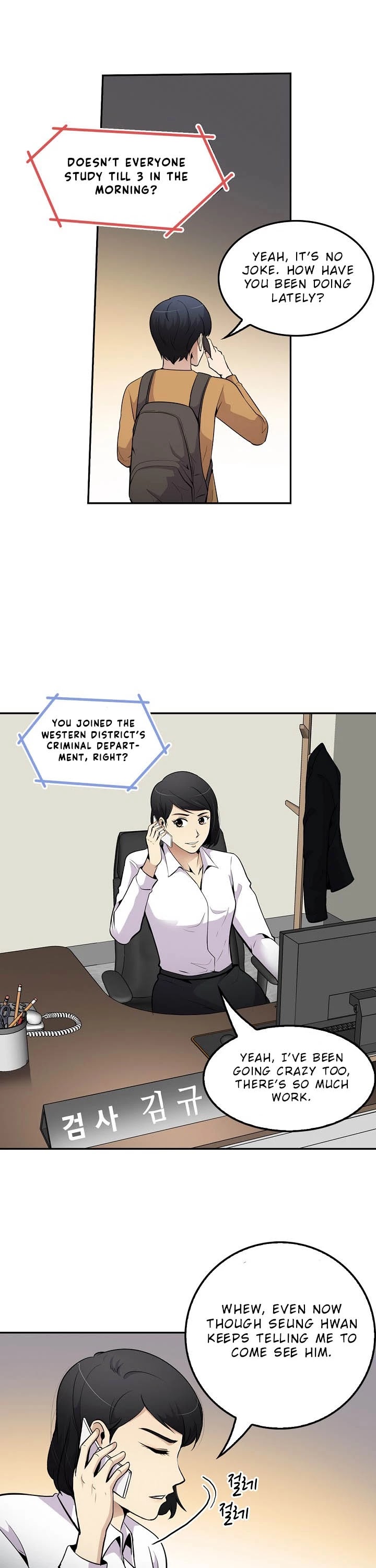 Again My Life Chapter 46 page 13 - Chapter 46