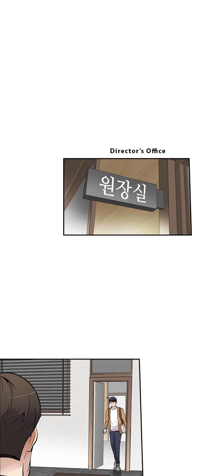 Again My Life Chapter 46 page 17 - Chapter 46