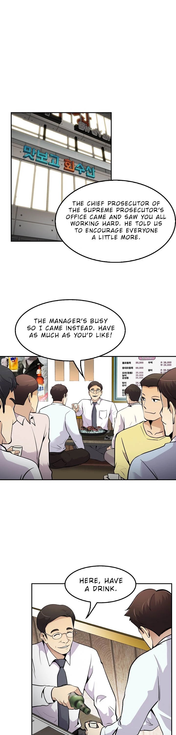 Again My Life Chapter 46 page 26 - Chapter 46