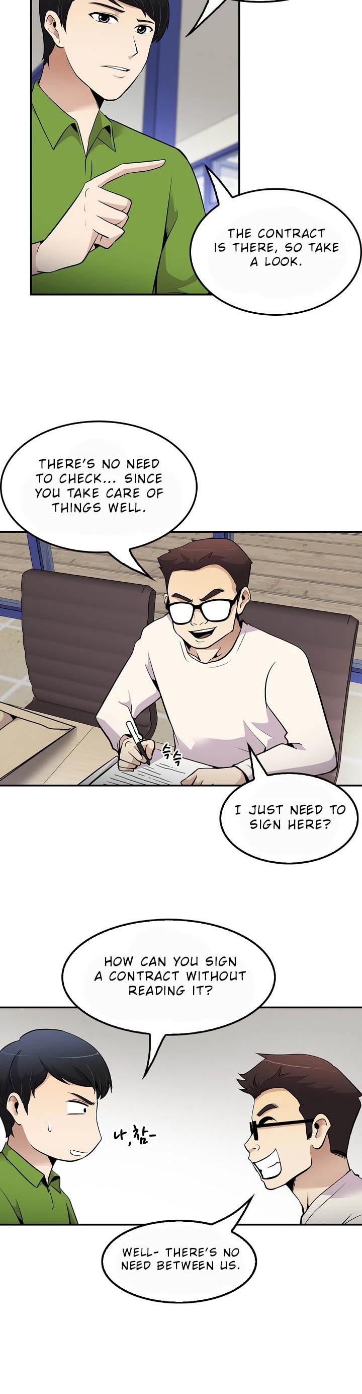Again My Life Chapter 47 page 12 - Chapter 47