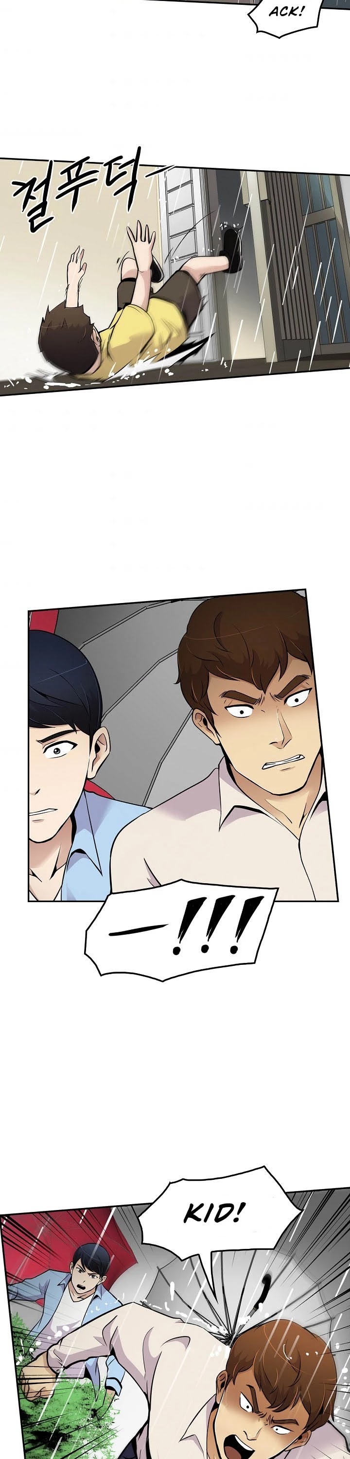 Again My Life Chapter 47 page 34 - Chapter 47