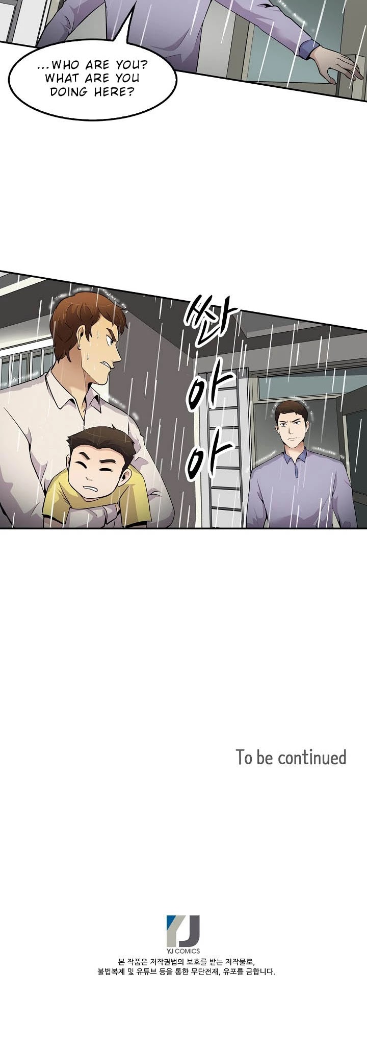 Again My Life Chapter 47 page 36 - Chapter 47