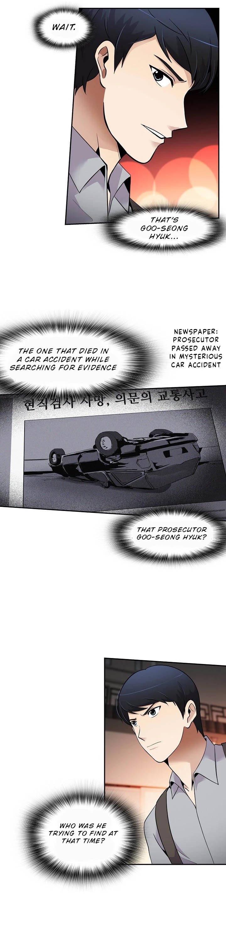 Again My Life Chapter 47 page 4 - Chapter 47