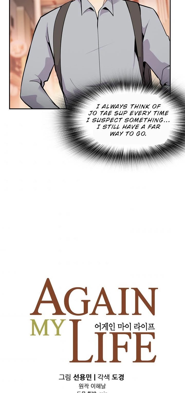 Again My Life Chapter 47 page 6 - Chapter 47