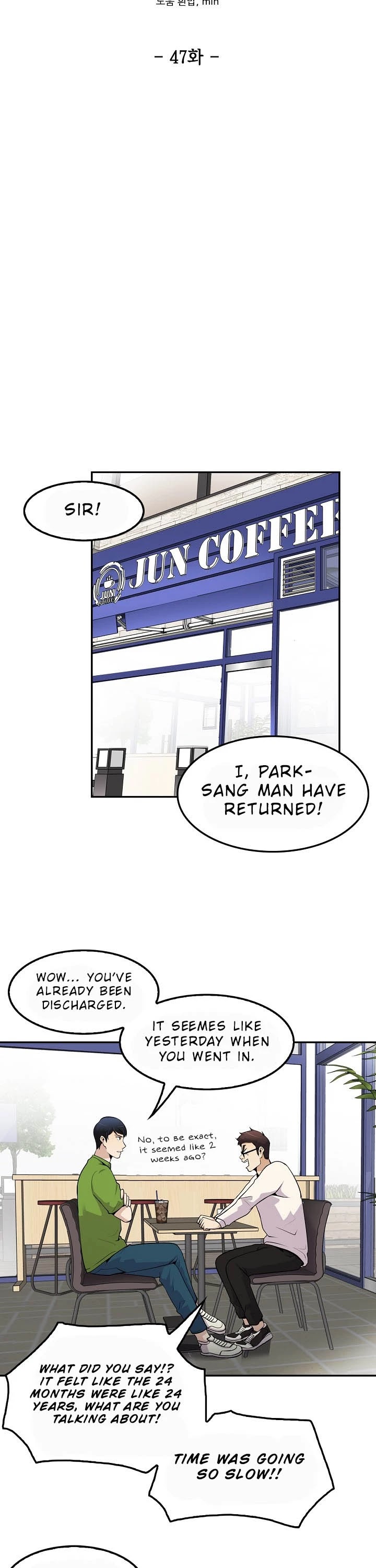 Again My Life Chapter 47 page 7 - Chapter 47