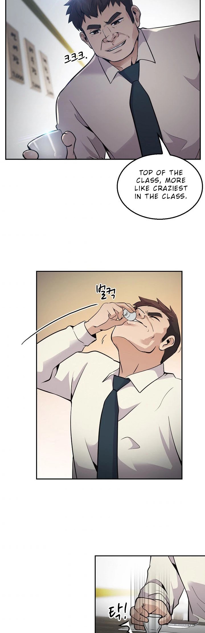 Again My Life Chapter 48 page 25 - Chapter 48