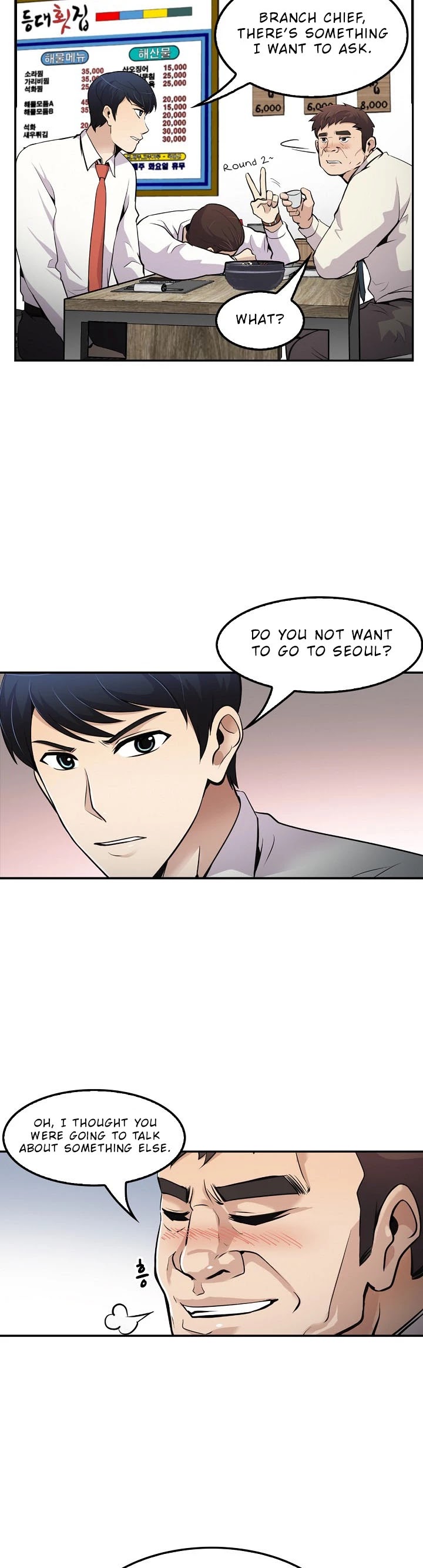 Again My Life Chapter 48 page 32 - Chapter 48
