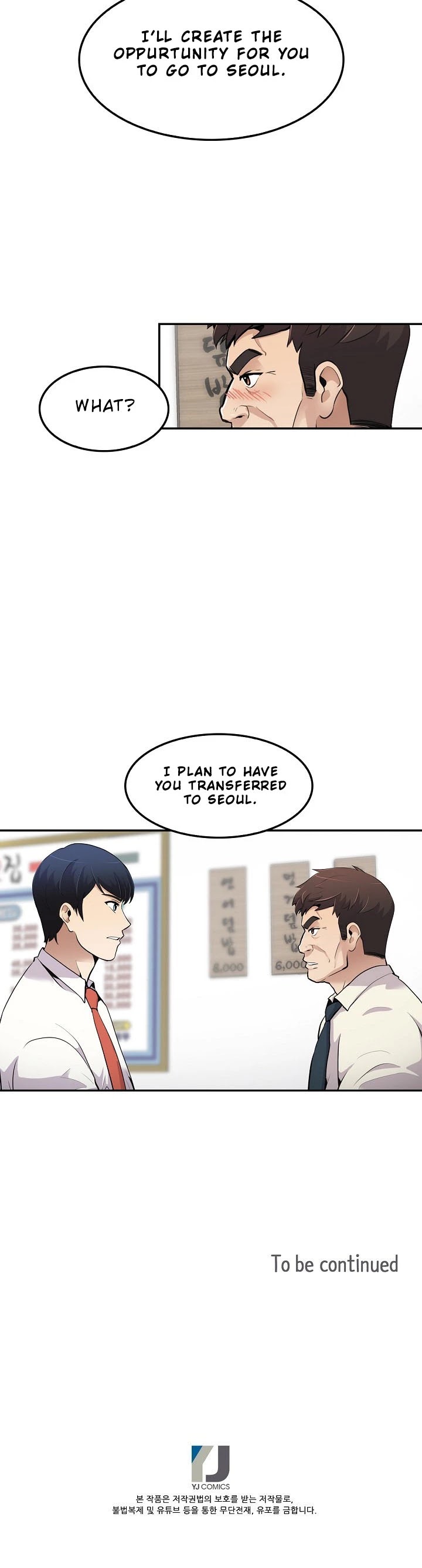 Again My Life Chapter 48 page 33 - Chapter 48