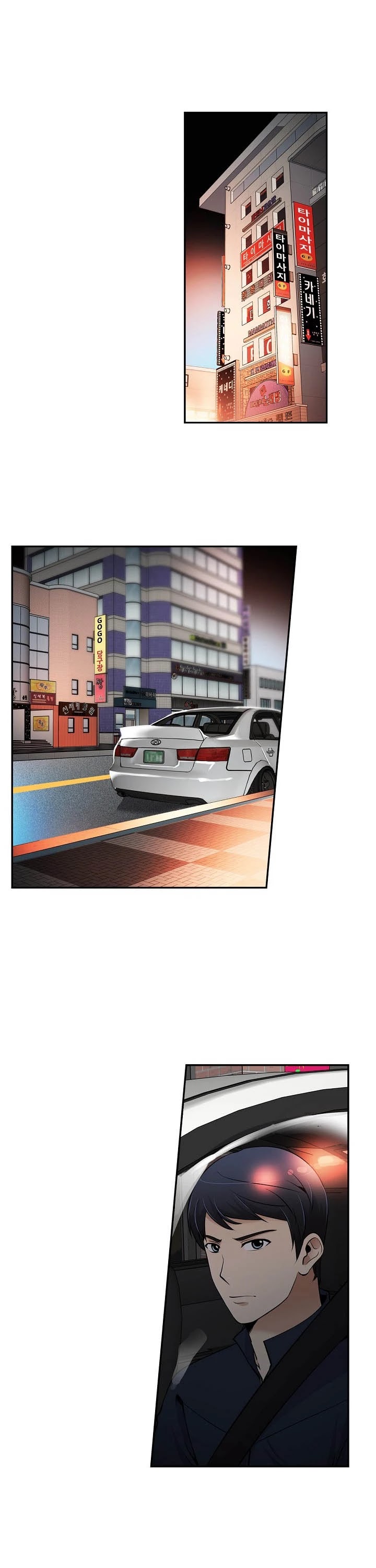 Again My Life Chapter 49 page 10 - Chapter 49