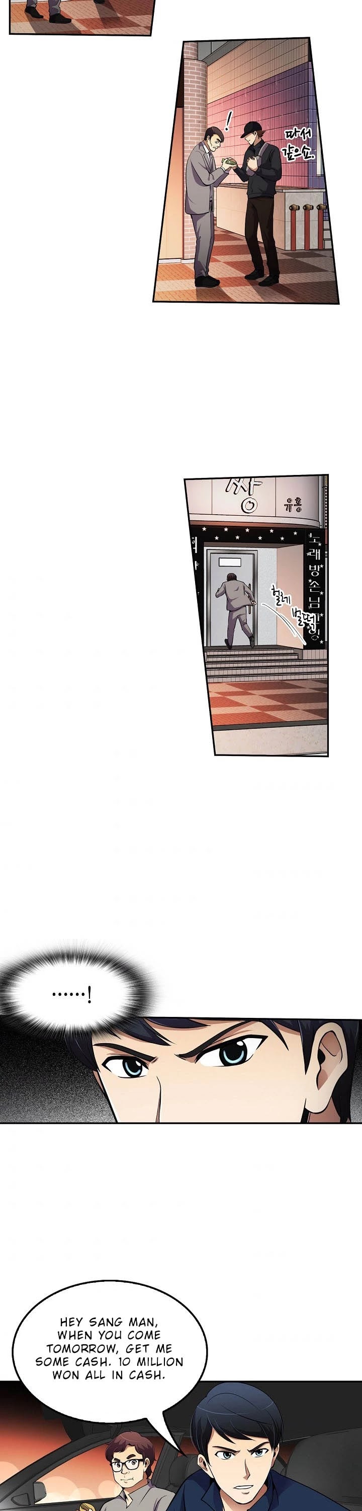 Again My Life Chapter 49 page 13 - Chapter 49