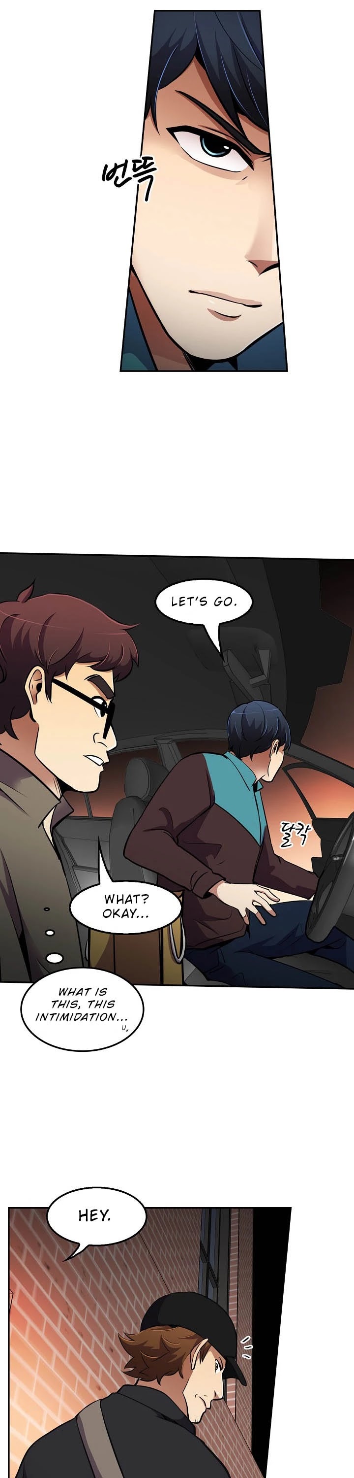 Again My Life Chapter 49 page 16 - Chapter 49