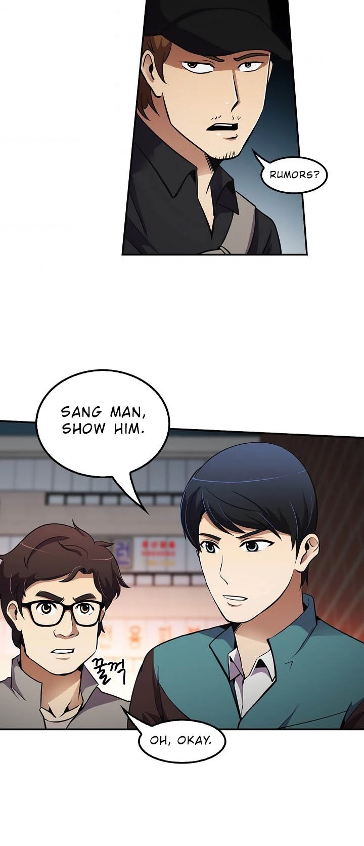 Again My Life Chapter 49 page 18 - Chapter 49