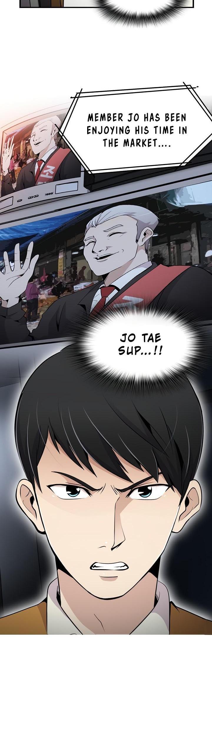 Again My Life Chapter 5 page 12 - Chapter 5