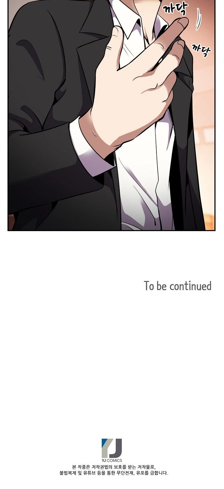 Again My Life Chapter 50 page 36 - Chapter 50