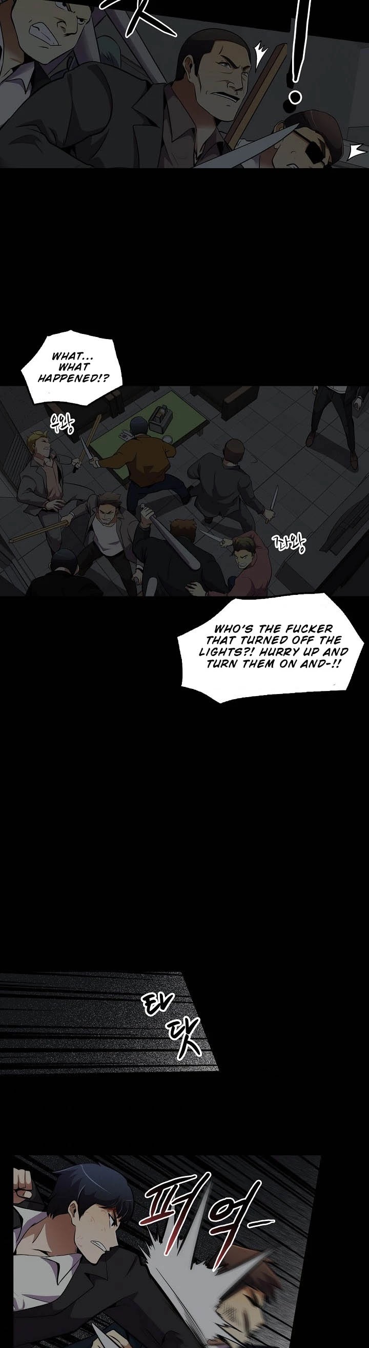 Again My Life Chapter 51 page 17 - Chapter 51