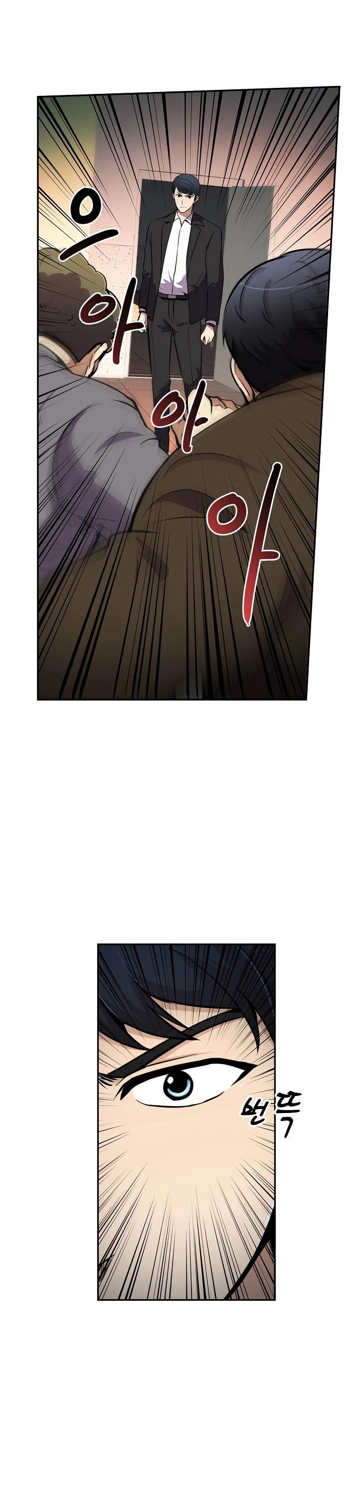 Again My Life Chapter 51 page 3 - Chapter 51