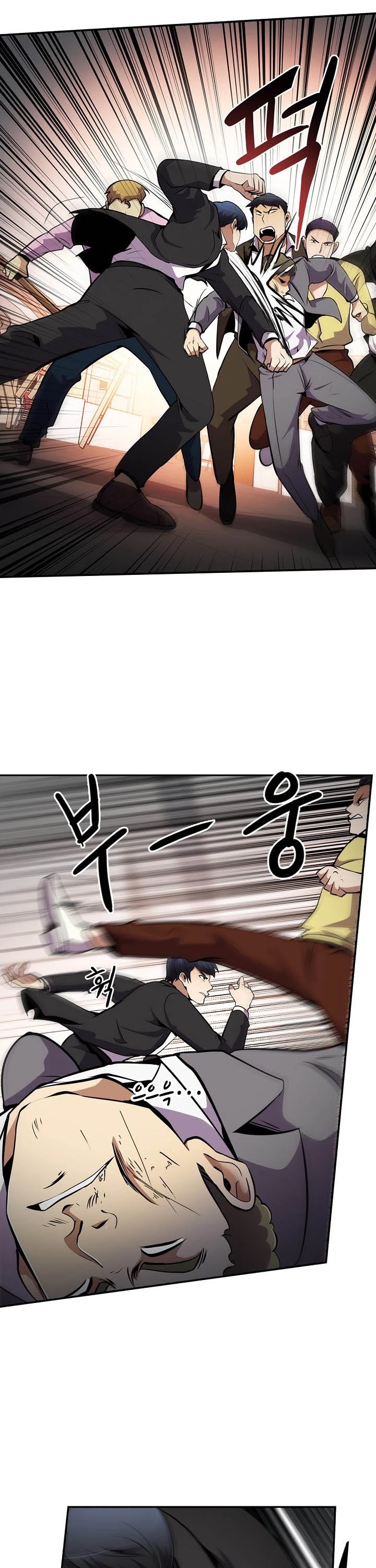 Again My Life Chapter 51 page 4 - Chapter 51