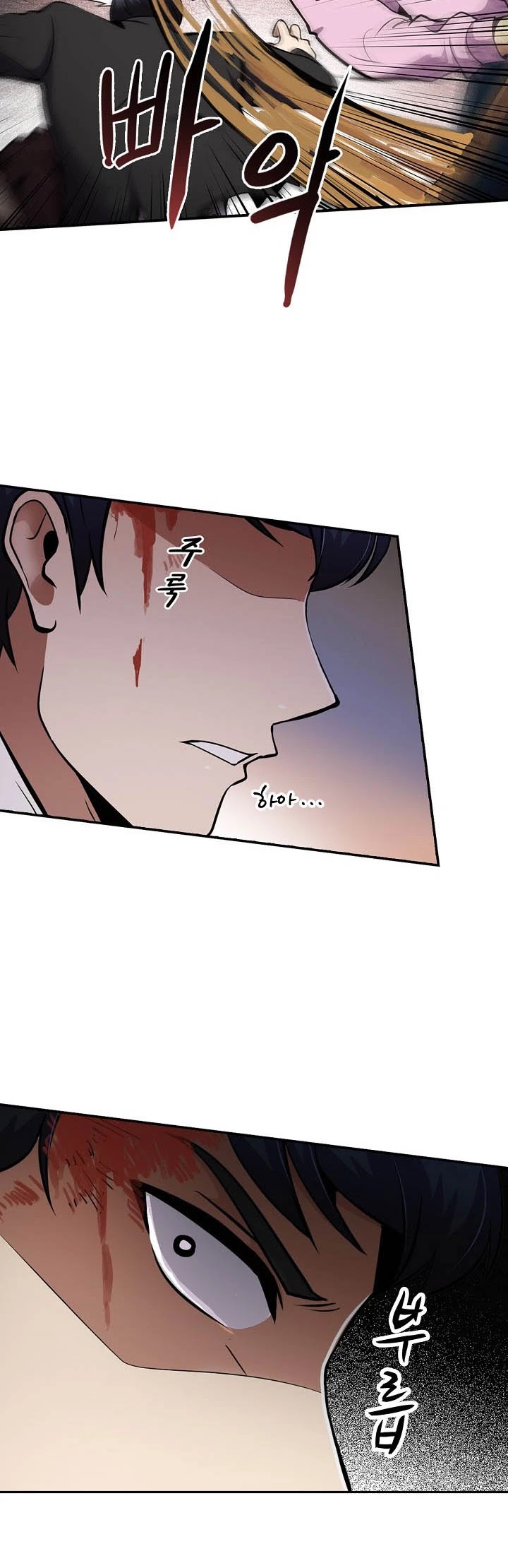 Again My Life Chapter 51 page 7 - Chapter 51