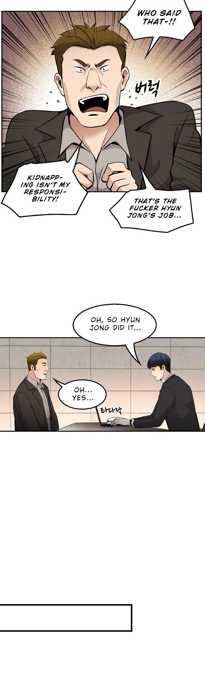 Again My Life Chapter 52 page 15 - Chapter 52
