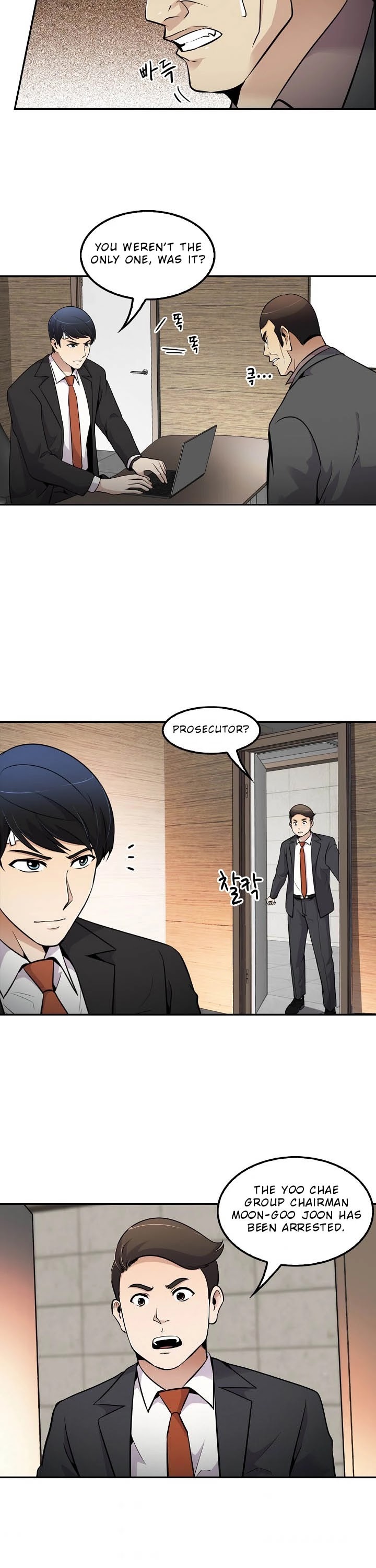 Again My Life Chapter 52 page 17 - Chapter 52