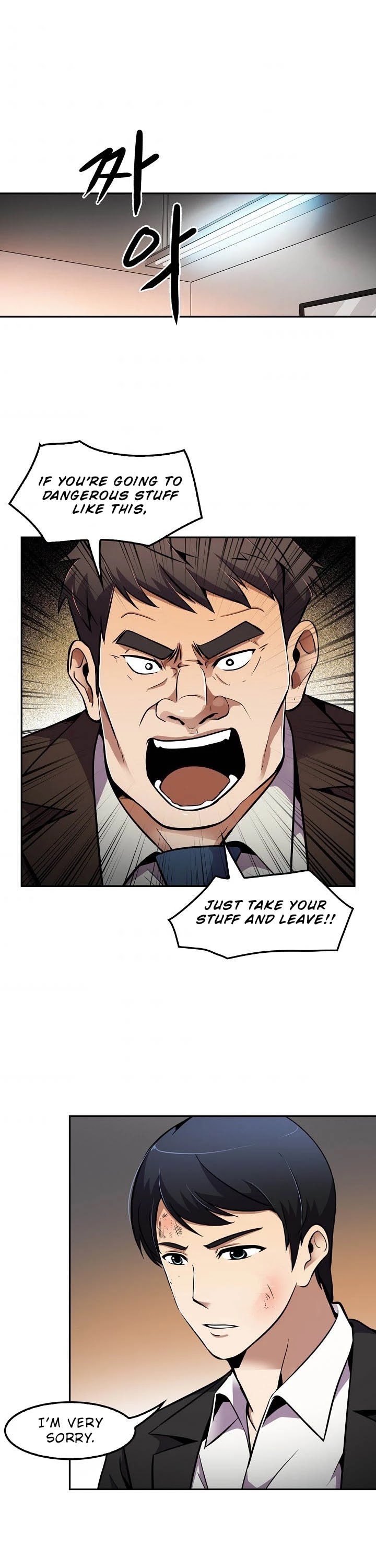 Again My Life Chapter 52 page 2 - Chapter 52